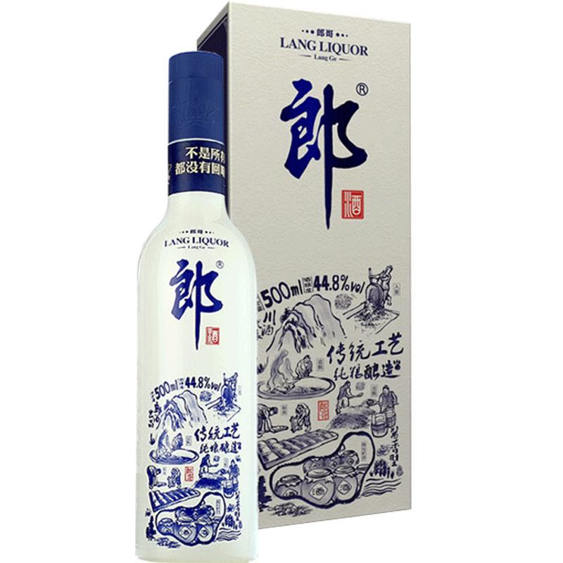 【不上架】【酒厂自营】 郎酒 蓝款郎哥 44.8度酱香型白酒500ml X2瓶 盒装图片