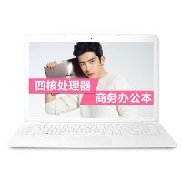 华硕（ASUS）E402MA3450 14英寸轻薄办公笔记本电脑 （N3450 4G 500G 集成显卡）白色