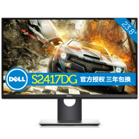 戴尔（DELL）S2417DG 23.8英寸2K超高清旋转升降 G-Sync 165Hz刷新专业游戏电竞显示器