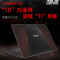 华硕（ASUS）KX53VE7300 15.6英寸飞行堡垒游戏本（I5-7300HQ 16G 1T+128G 4G独显）