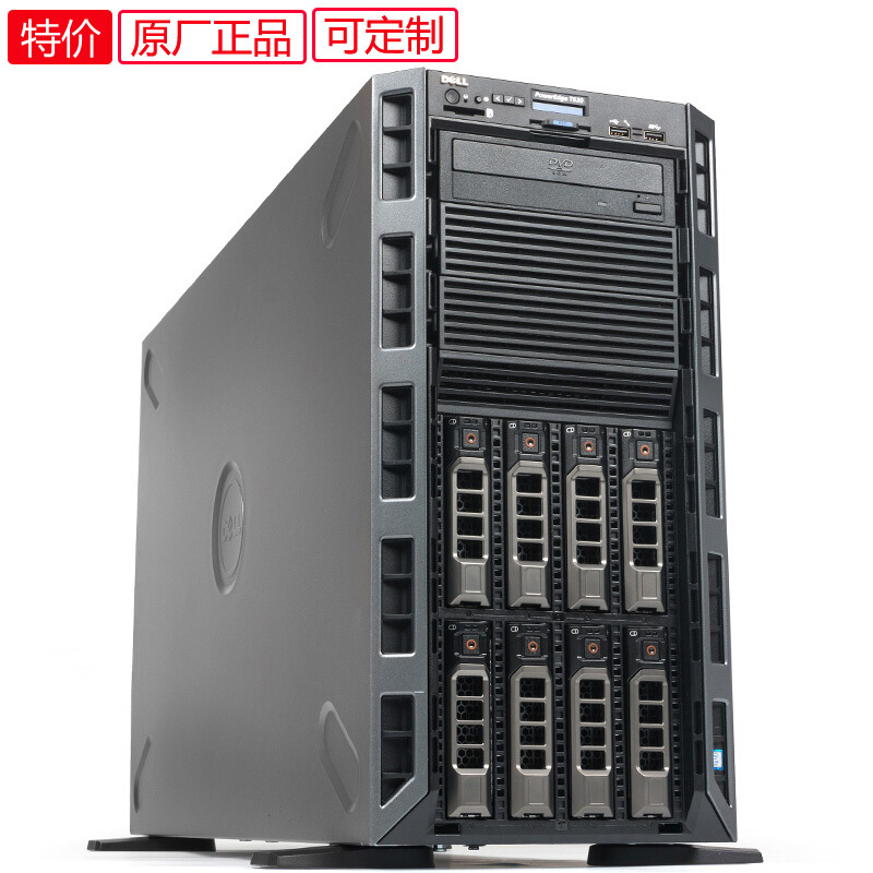 戴尔(DELL)T430 塔式服务器电脑主机E5-