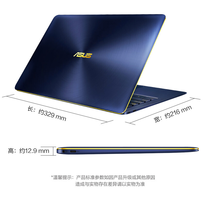 华硕(ASUS) 灵耀3 Deluxe 14英寸窄边框轻薄时尚学习游戏家庭影音娱乐全固态硬盘指纹解锁高颜值长续航笔记本电脑 （I7-8550 16G 512G 集显）尊爵蓝