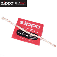 原装正品ZIPPO打火机专用配件打火机棉芯 芝宝zipoo耗材