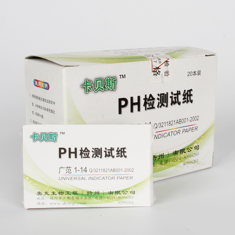 奇帝PH试纸测试 广泛试纸 1-14 PH值酸碱测试纸 水质测试工具化妆品食品PH值检测试纸