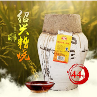 绍兴古越龙山原浆白酒 糟烧50度22L 粮食酿造 坛装送酒吊