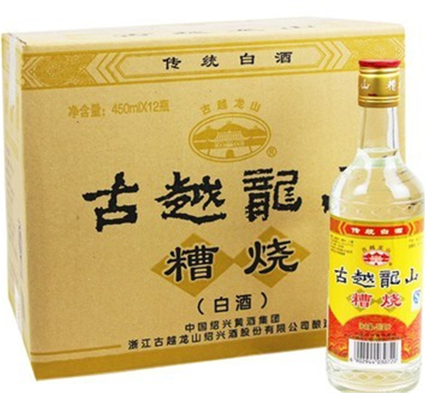 绍兴槽烧白酒 古越龙山50度糟烧白酒 450ml*12瓶粮食酿造