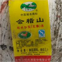 绍兴黄酒会稽山2019年冬酿原酒 加饭花雕酒10KG 泥头坛装10L