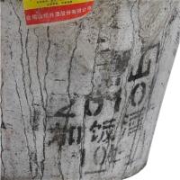 绍兴黄酒会稽山2019年冬酿原酒 加饭花雕酒10KG 泥头坛装10L
