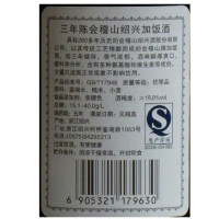 绍兴黄酒会稽山三年陈绍兴加饭酒花雕酒500ml*12瓶自饮推荐
