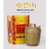 绍兴黄酒 会稽山精雕细作 五年陈酿 礼盒装 5L 半甜型花雕酒