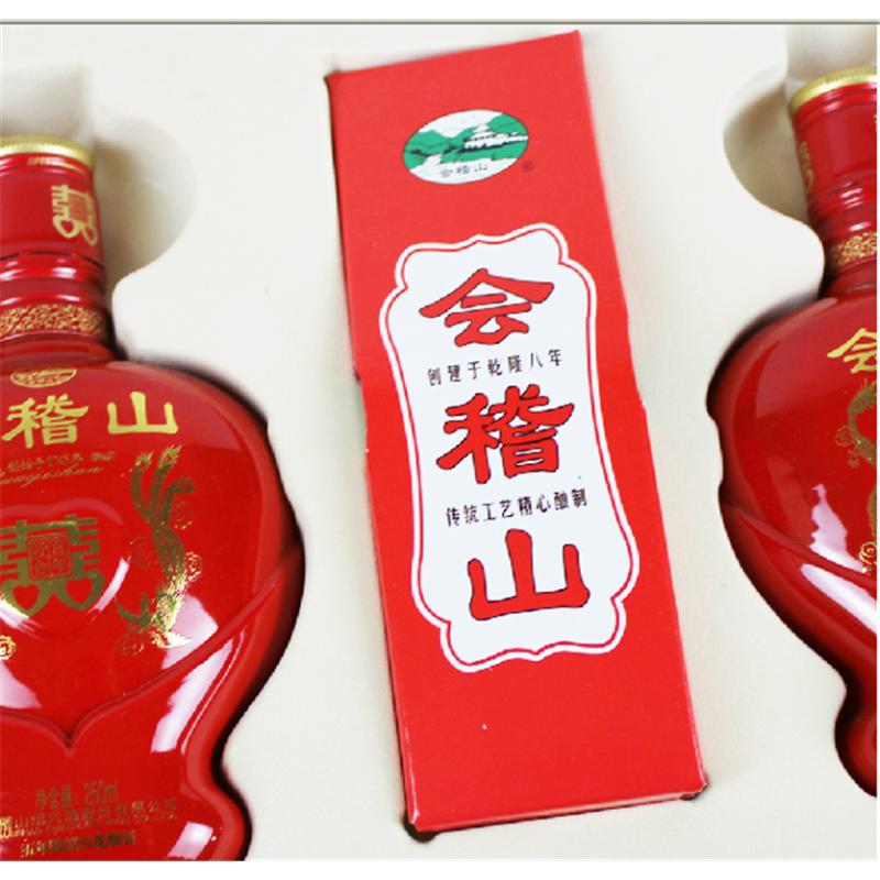 绍兴黄酒 会稽山五年陈百年好合喜庆酒 250ML*2礼盒