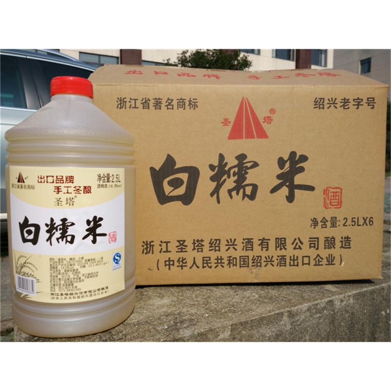绍兴特产黄酒绍兴花雕酒圣塔手工白糯米酒手工酿造14度30斤装25l6瓶