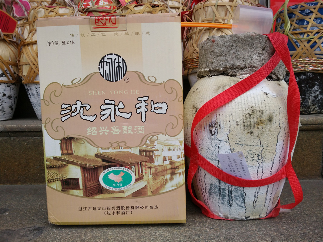 绍兴黄酒 古越龙山 沈永和善酿酒5L 半甜黄酒5kg