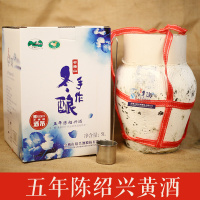 绍兴黄酒 会稽山 手作冬酿 五年陈 纯手工 花雕酒 坛装5L