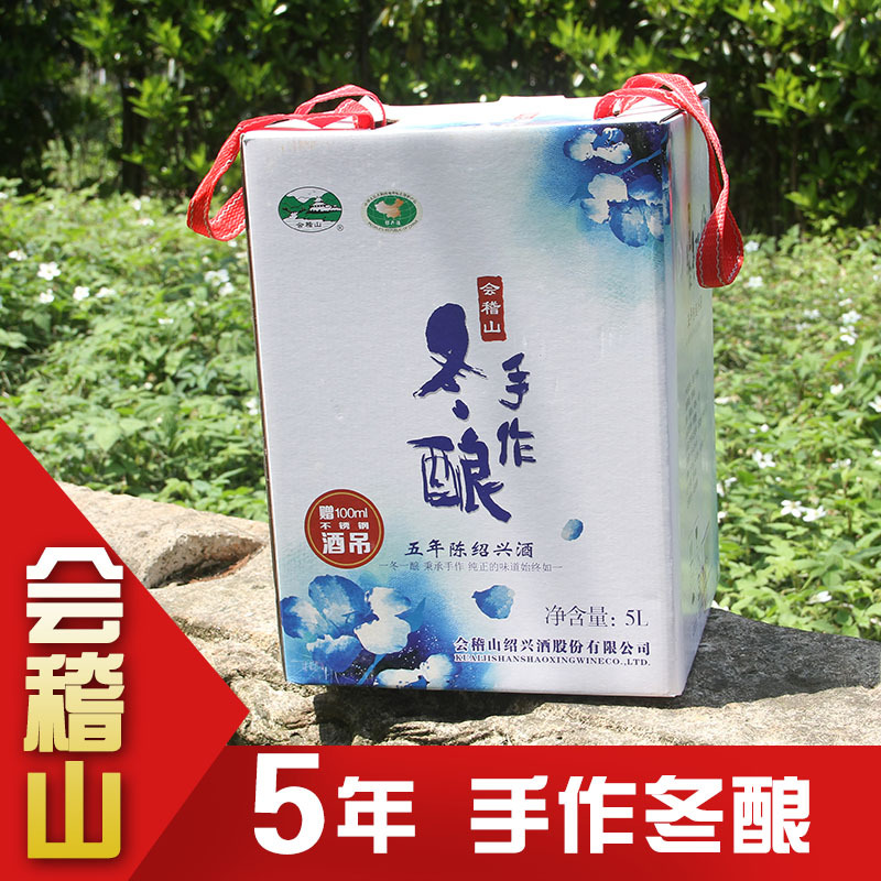 绍兴黄酒 会稽山 手作冬酿 五年陈 纯手工 花雕酒 坛装5L