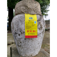 绍兴黄酒女儿红二年陈加饭酒坛装10L 江浙沪一坛包物流