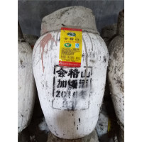 绍兴黄酒2016 年会稽山加饭酒 23KG 大坛装 半干型老酒