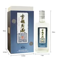 绍兴糟烧白酒 古越龙山糟烧白酒50度政务商务白酒500ml 烧酒