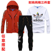 adidas阿迪达斯休闲运动男女开衫套装2017春秋纯棉时尚情侣三件套连帽外套卫裤卫衣打底T恤套装潮