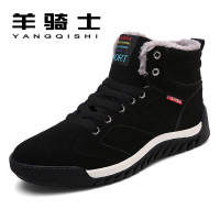 羊骑士2019新款高帮棉鞋男冬季保暖加绒加厚绒面橡胶底休闲男鞋韩版百搭雪地靴