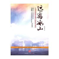 远离冰山：打造中国商业银行的百年老店