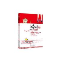 婚姻版潜伏：当婚姻遭遇“外星人”入侵(智斗小三的婚姻保卫战，介末倾情推荐)