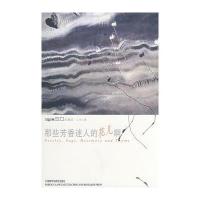 那些芳香迷人的花儿啊——《英语学习》50年精选本