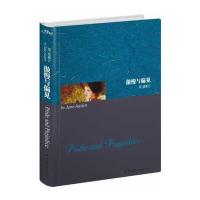 傲慢与偏见(英文全本) 9787506261562