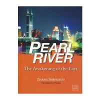 珠江故事(英)