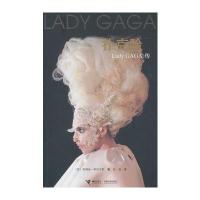 扑克脸Lady GAGA传