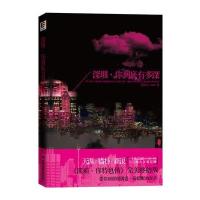 《深圳，你到底有多深》