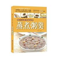 餐厅点菜率的蒸煮粥羹