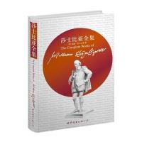 莎士比亚全集(英文全本)