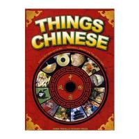 中国风物(英文)