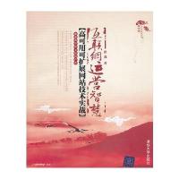 VIP-互联网运营智慧——高可用可扩展网站技术实战(配光盘)
