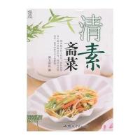 清素斋菜