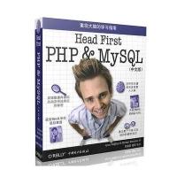 Head First PHP & MySQL(中文版)