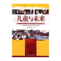 儿童与未来：儿童日公益活动和环境直播报道掠影