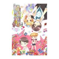 魅丽优品--醋溜童年