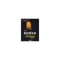 委拉斯开兹(西班牙)