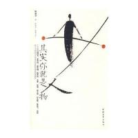 其实你就是人物