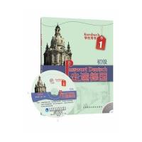 走遍德国(初级)(1)(学生用书)(配MP3光盘)
