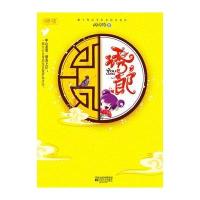 诱郎(刁蛮千金的追王宝典)