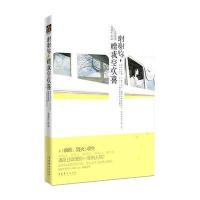 谢谢你，赠我空欢喜