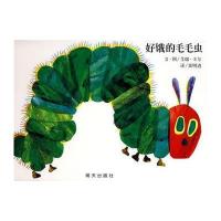 好饿的毛毛虫