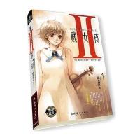 贱女孩1(90后贱女孩宣言，谁的青春不张狂)