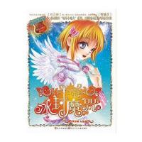 麻瓜小魔女---冰封魔咒