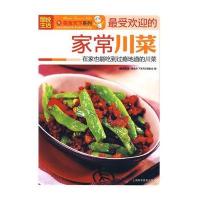 图说生活 9787542724229