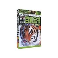 e时代图解中国少年儿童百科全书 9787548401322