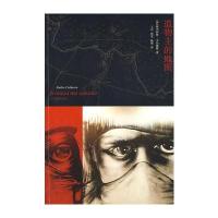 造物主的地图 9787020068470